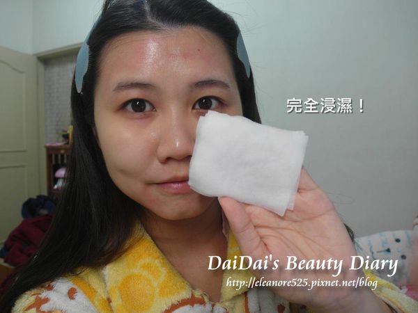 豐台灣 薏仁水潤白精華露 薏仁牛奶柔白蠶絲面膜