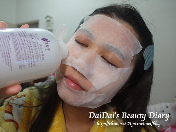 豐台灣 薏仁水潤白精華露 薏仁牛奶柔白蠶絲面膜