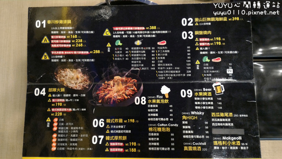 OMAYA春川炒雞【嘉義新生店】15