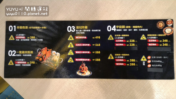 OMAYA春川炒雞【嘉義新生店】16