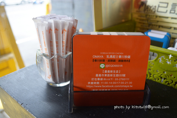 cm20170113___c167b0f754f9fb34796ff0be52e