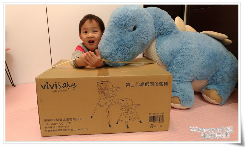 ViViBABY二段式兒童餐椅 (1).jpg