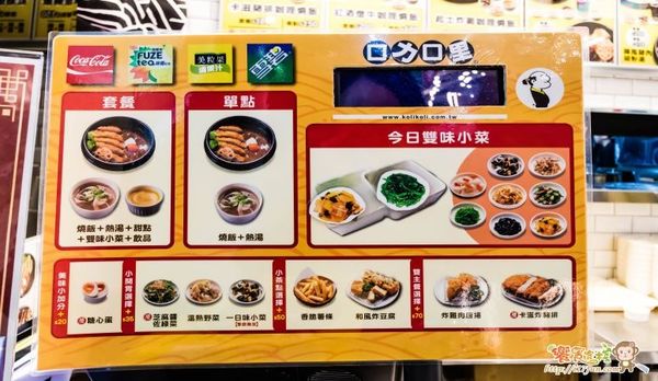 口力口里迷人咖哩燒飯專門(豐原愛買店)：口力口里 ~迷人咖哩燒飯專門~ 咖哩控不能錯過的平價咖哩餐廳