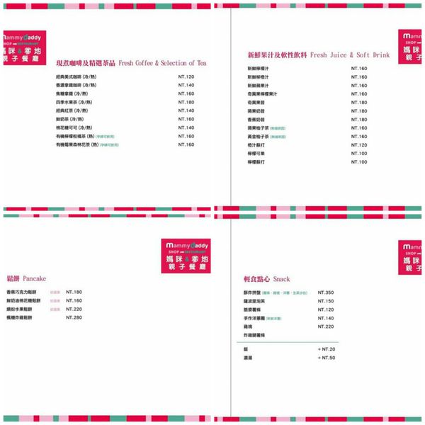 17-02-26-01-40-31-152_deco