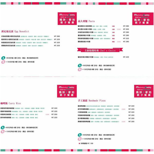 17-02-26-01-39-33-744_deco