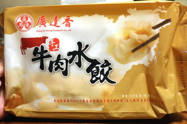 17-01-12-20-05-28-830_deco