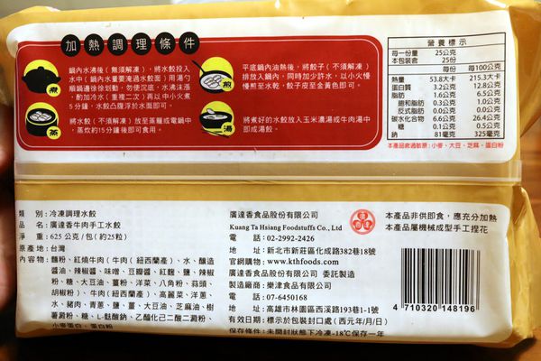 17-01-12-20-16-57-849_deco