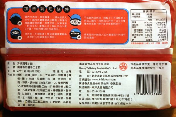 17-01-12-20-06-28-599_deco