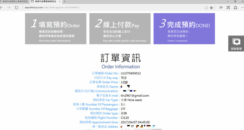 47637-1492073259-2987926737_l_thumb.jpg?v=1492073261