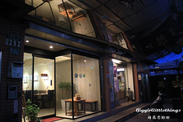 ok 1 艾維農 桃園 歐風素食  (18).jpg