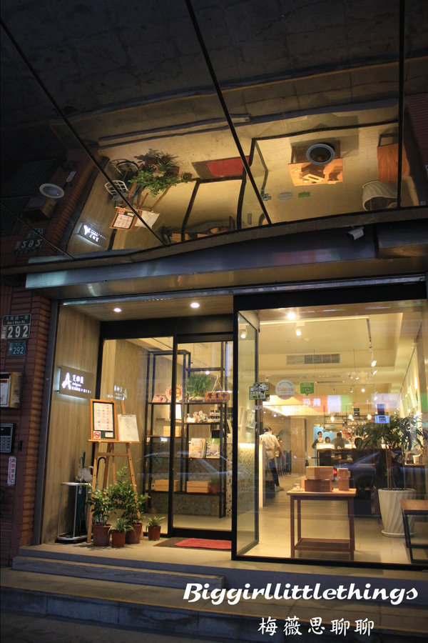 ok 1 艾維農 桃園 歐風素食  (19).jpg