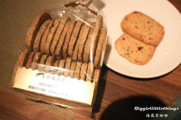 ok 4 艾維農 桃園 歐風素食  (2).jpg