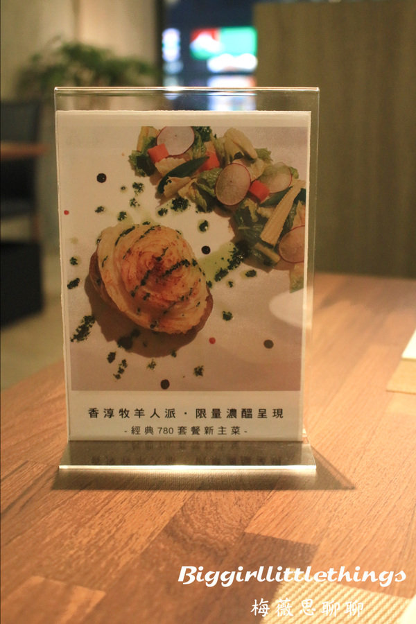 ok 2 艾維農 桃園 歐風素食(6) .jpg