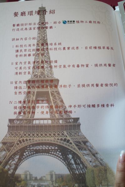 1060121-Bistro 181-37