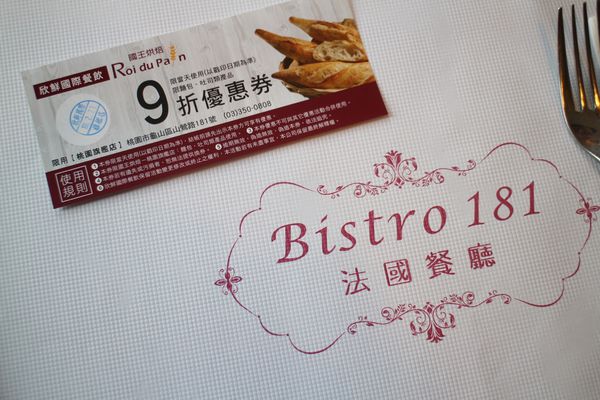 1060121-Bistro 181-47