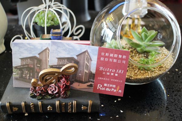 1060121-Bistro 181-11