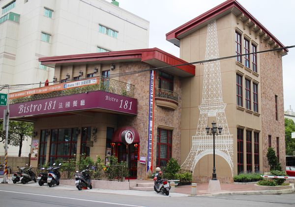 1060121-Bistro 181-03
