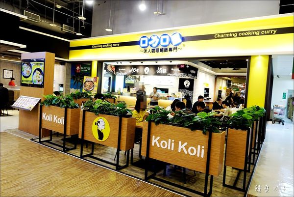 口力口里-豐原愛買 (35).JPG