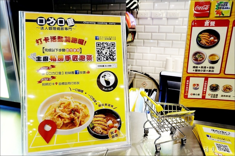 口力口里-豐原愛買 (9).JPG