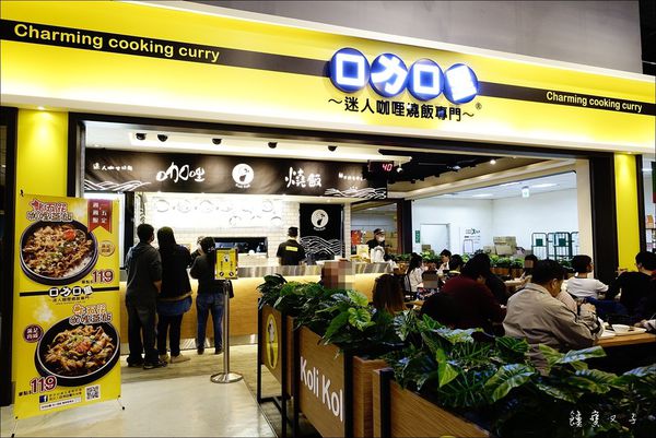 口力口里-豐原愛買 (2).JPG