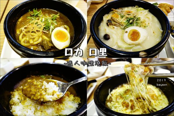 口力口里-豐原愛買 (1).jpg