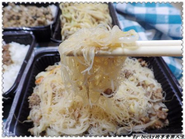 明誠炒米粉：<宅配團購>手工炒米粉/手工炒麵/快速方便/接單現做的宅配古早味美食～明誠炒米粉