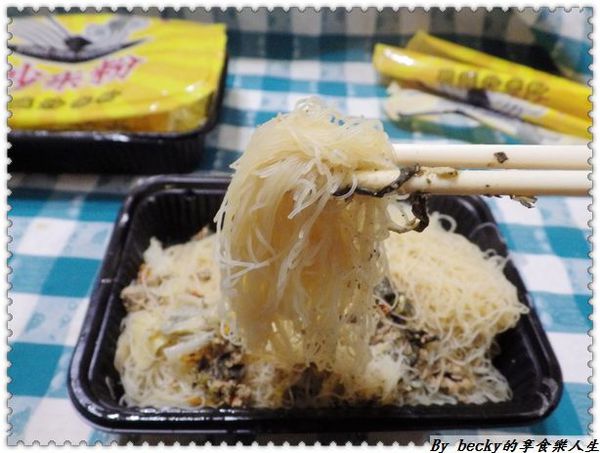 明誠炒米粉：<宅配團購>手工炒米粉/手工炒麵/快速方便/接單現做的宅配古早味美食～明誠炒米粉