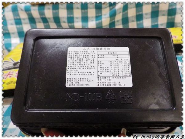 明誠炒米粉：<宅配團購>手工炒米粉/手工炒麵/快速方便/接單現做的宅配古早味美食～明誠炒米粉