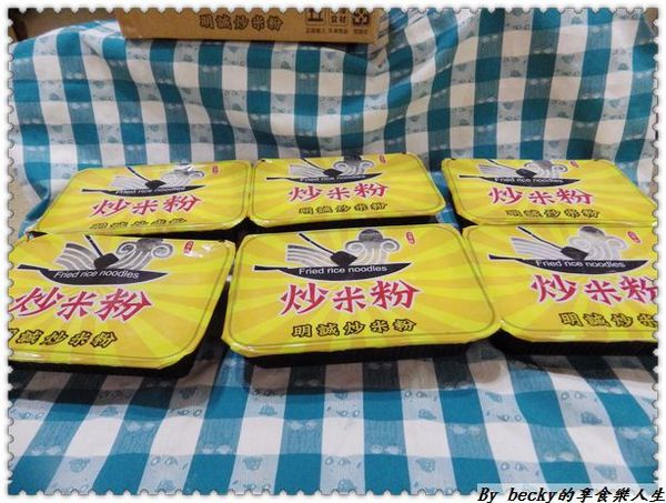 明誠炒米粉：<宅配團購>手工炒米粉/手工炒麵/快速方便/接單現做的宅配古早味美食～明誠炒米粉