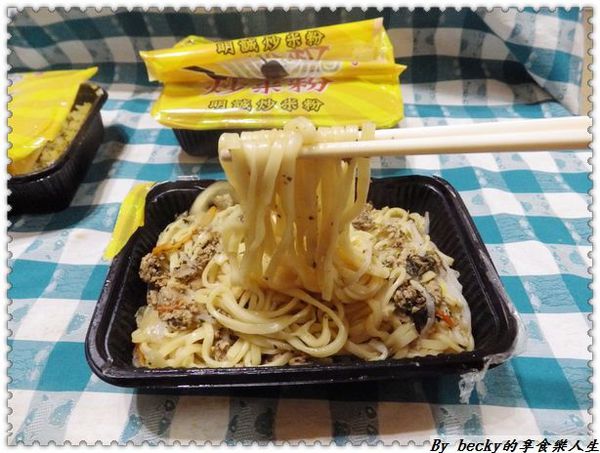 明誠炒米粉：<宅配團購>手工炒米粉/手工炒麵/快速方便/接單現做的宅配古早味美食～明誠炒米粉