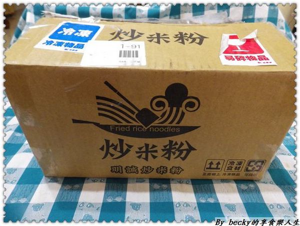 明誠炒米粉：<宅配團購>手工炒米粉/手工炒麵/快速方便/接單現做的宅配古早味美食～明誠炒米粉