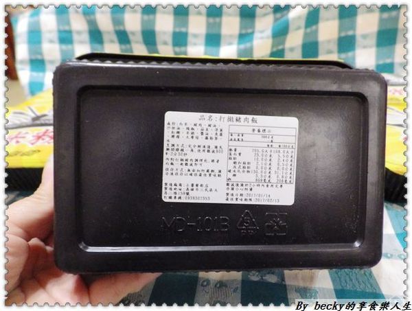 明誠炒米粉：<宅配團購>手工炒米粉/手工炒麵/快速方便/接單現做的宅配古早味美食～明誠炒米粉