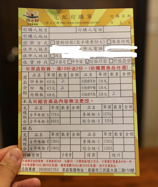 17-02-07-09-13-54-017_deco