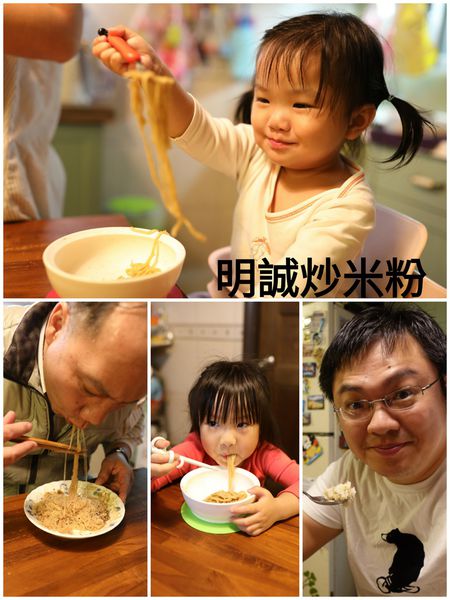 17-02-06-23-43-24-857_deco