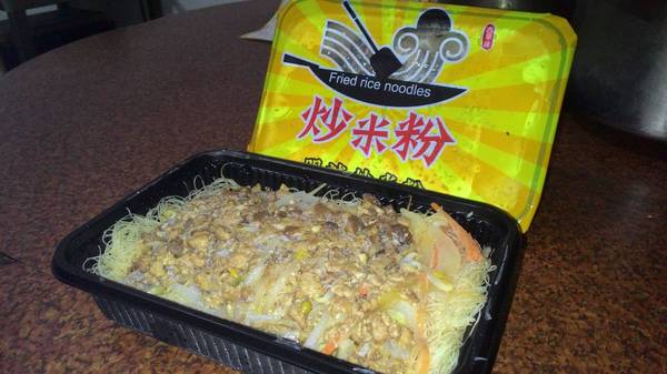 明誠炒米粉：明誠炒米粉