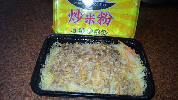 明誠炒米粉：明誠炒米粉