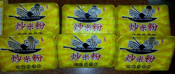 明誠炒米粉：明誠炒米粉