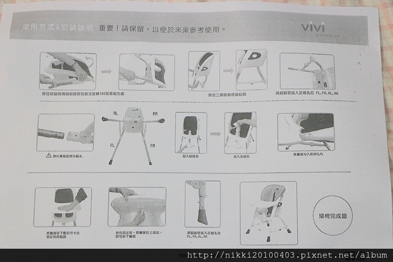 ViViBABY 安全兒童餐椅 (3).JPG