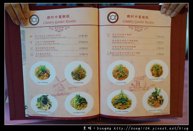 【桃園食記】桃園龜山法式料理|水耕蔬菜結合義大利麵的美味|Bistro 181法國餐廳