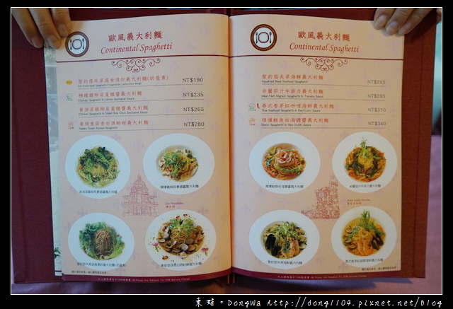 【桃園食記】桃園龜山法式料理|水耕蔬菜結合義大利麵的美味|Bistro 181法國餐廳