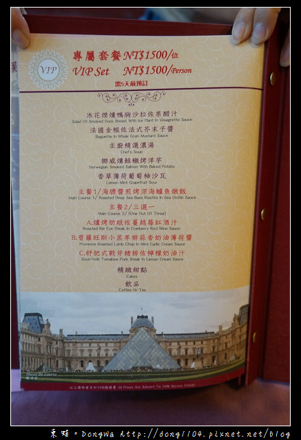 【桃園食記】桃園龜山法式料理|水耕蔬菜結合義大利麵的美味|Bistro 181法國餐廳