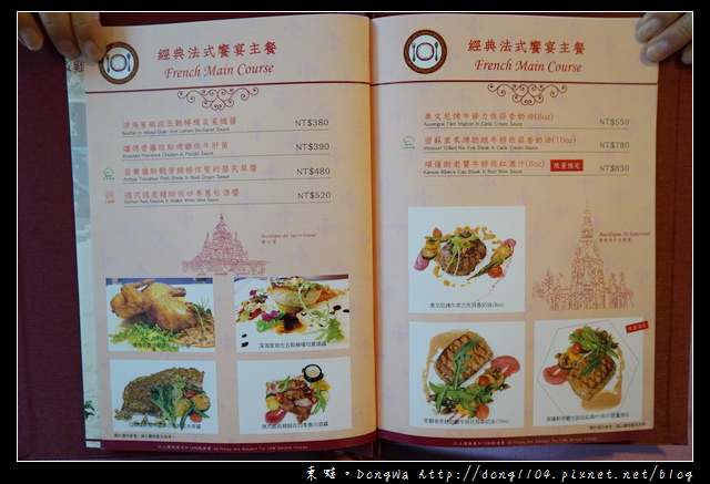 【桃園食記】桃園龜山法式料理|水耕蔬菜結合義大利麵的美味|Bistro 181法國餐廳