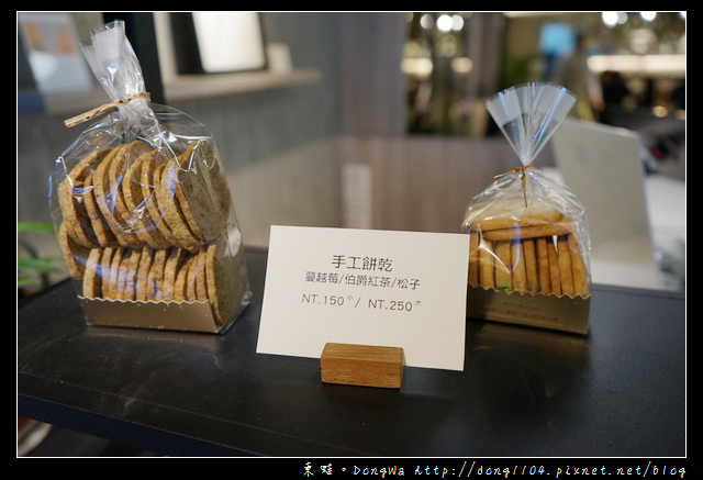 【桃園食記】桃園法式素食料理|艾維農歐風素食|Taoyuan Fine Dining / Vegetarian / Delivery Cake