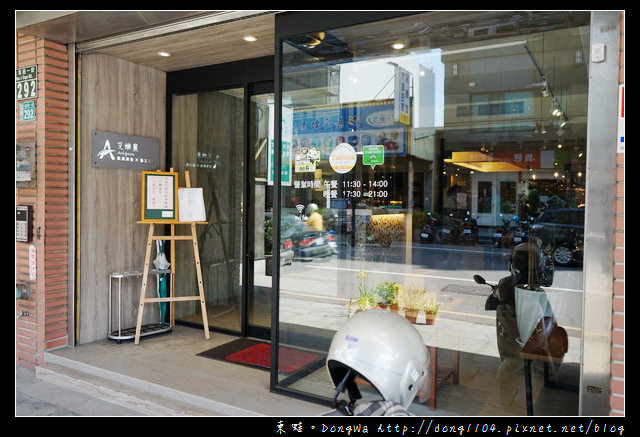 【桃園食記】桃園法式素食料理|艾維農歐風素食|Taoyuan Fine Dining / Vegetarian / Delivery Cake