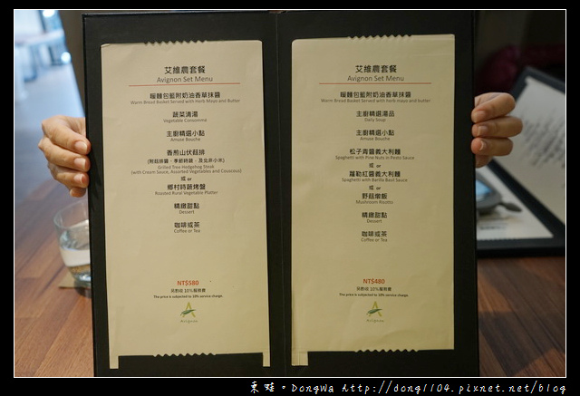 【桃園食記】桃園法式素食料理|艾維農歐風素食|Taoyuan Fine Dining / Vegetarian / Delivery Cake