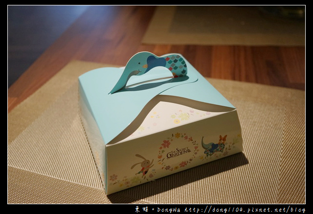 【桃園食記】桃園法式素食料理|艾維農歐風素食|Taoyuan Fine Dining / Vegetarian / Delivery Cake