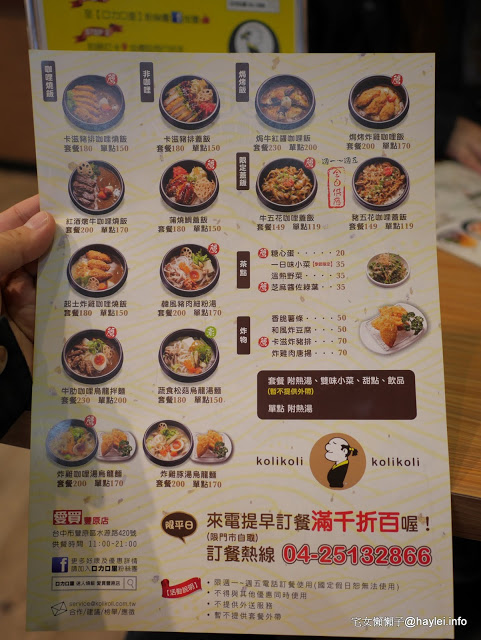 P2290336.JPG?imgmax=640