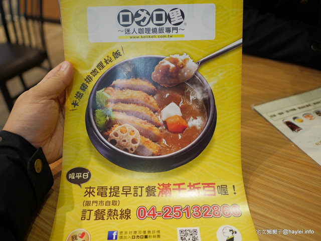 P2290334.JPG?imgmax=640