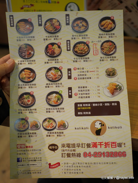 P2290337.JPG?imgmax=640