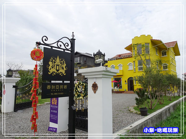 宜蘭-香狄亞民宿 (21)12.jpg